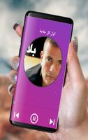 Songs Amr diab poster