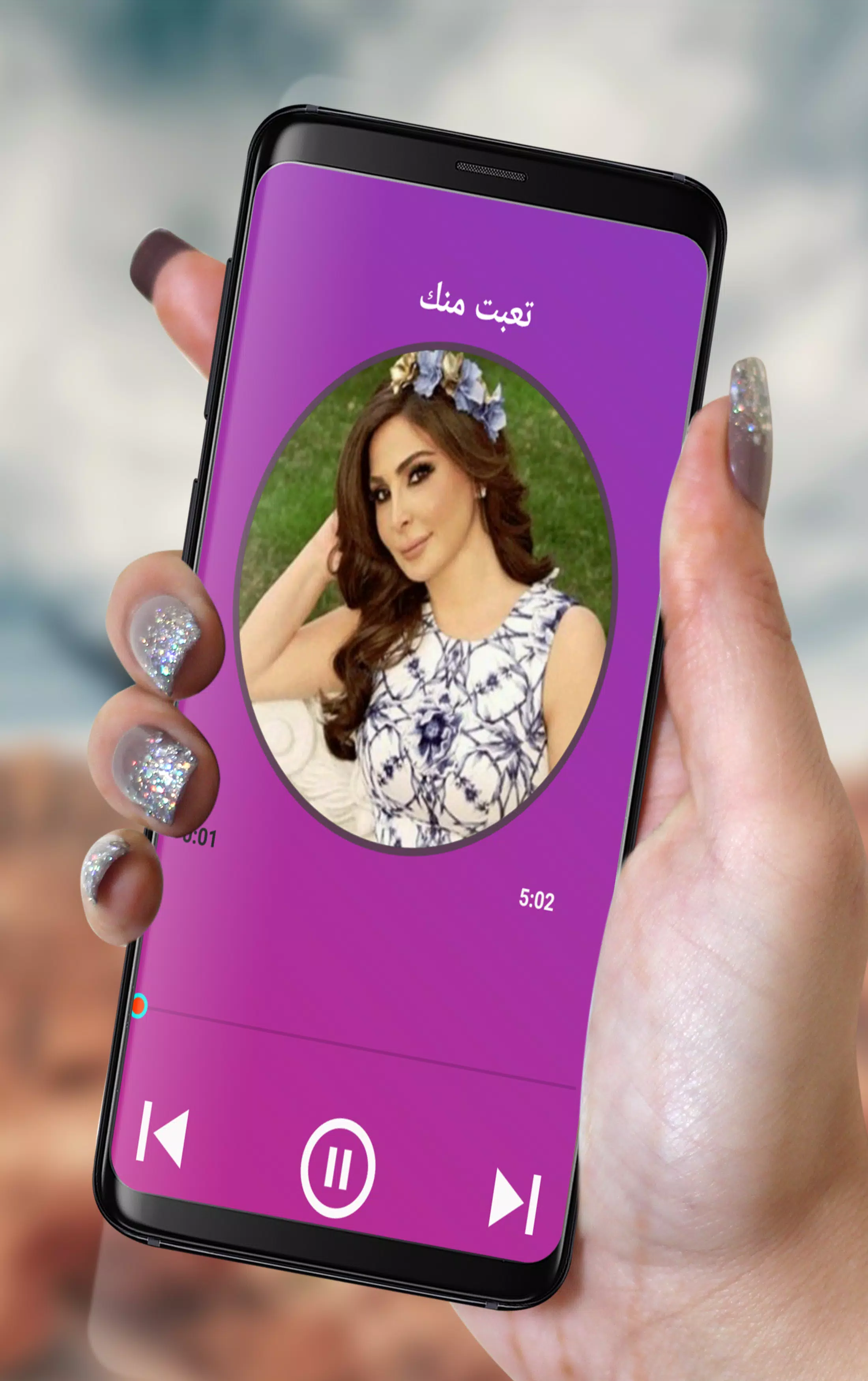 Songs elissa APK for Android Download