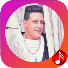 اغاني حمو بيكا APK Herunterladen