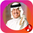 Songs Mohamed abdo