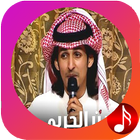 Chansons Rakan Al Qahtani icône