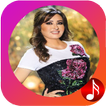 Songs Latifa Al Tunisia