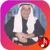 اغاني سعدي الحلي Zeichen