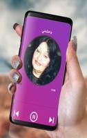 پوستر Music Souad Mohamed