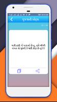 3 Schermata Gujarati status,quote 2018