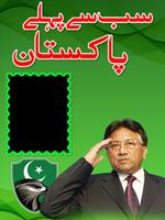 PTI Banner Maker, PMLN flex Maker:PPP Photo Frames imagem de tela 3