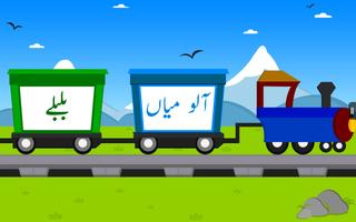 Urdu Rhymes Affiche