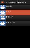 Remote BackGround Video Player スクリーンショット 1