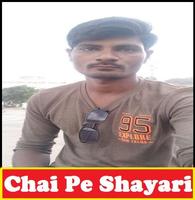 Suresh Bhil Ke Sath Chai Pe Shayari (Gopnath Tea) الملصق
