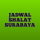 Jadwal Sholat Surabaya アイコン
