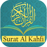 Surat Al Kahfi