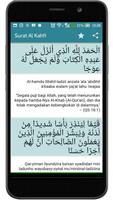 Surat Al Kahfi capture d'écran 1