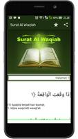 Surat Al Waqiah Affiche
