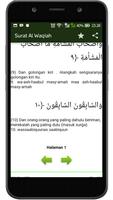 Surat Al Waqiah स्क्रीनशॉट 1
