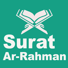 Surat Ar-Rahman icône