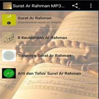 Surat Ar Rahman MP3 Merdu 2017 पोस्टर