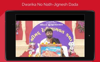 Dwarika No Nath - Offline Video - Jignesh Dada تصوير الشاشة 1