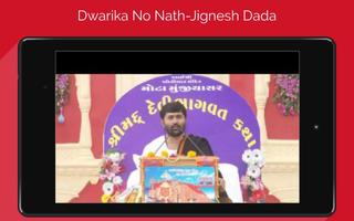 1 Schermata Dwarika No Nath - Offline Video - Jignesh Dada