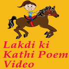 آیکون‌ Lakdi Ki Kathi-Hindi Poem Video - offline