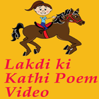 Lakdi Ki Kathi-Hindi Poem Video - offline Zeichen