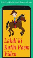 Lakdi Ki Kathi-Hindi Poem Video - offline poster