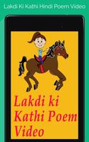 Lakdi Ki Kathi-Hindi Poem Video - offline ảnh chụp màn hình 1