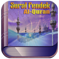 Surat Pendek Al-Quran