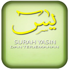 Surat Yasin آئیکن