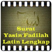 Surat Yasin Fadilah Lengkap 海报