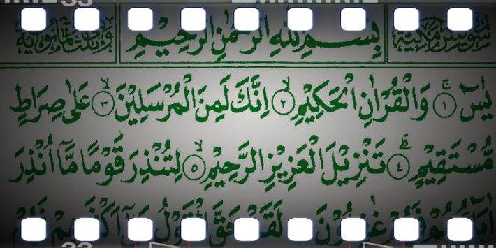 Surat Yasin Fadilah Lengkap For Android Apk Download