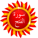 Surat Al Fath - Quran Karim-APK
