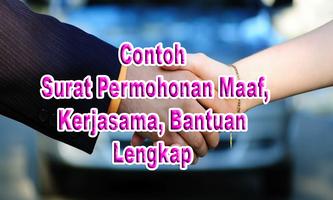 Contoh Surat Kerjasama dan Permohonan Maaf স্ক্রিনশট 1