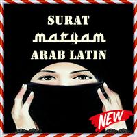 Surat Maryam Arab Latin ポスター