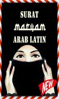 Surat Maryam Arab Latin Ekran Görüntüsü 3