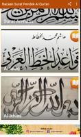 Bacaan Surah Pendek Al Qur'an capture d'écran 1