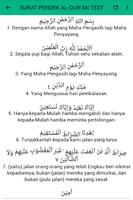 Surah Pendek Al Qur'an capture d'écran 1