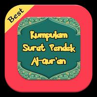 Surat Pendek AL-Quran PRO 截图 1