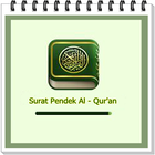 Surat Pendek Al Quran أيقونة