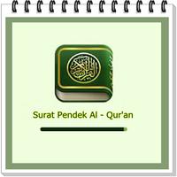 Surat Pendek Al Quran تصوير الشاشة 1