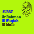 Alwaqiah Arrahman AlMulk
