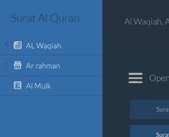 Alwaqiah Arrahman AlMulk โปสเตอร์