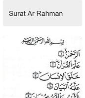 Alwaqiah Arrahman AlMulk 스크린샷 2