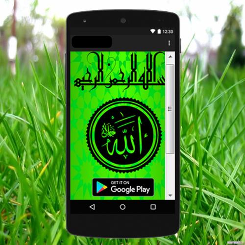 Surat Al Waqiah Terlengkap For Android Apk Download