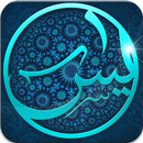 Surat Yasin Latin APK