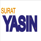 surat yasin आइकन