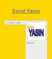 surat yasin स्क्रीनशॉट 1