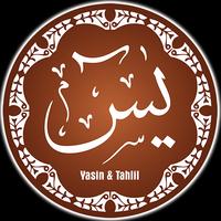 Surat Yasin Dan Tahlil Lengkap الملصق