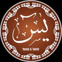 Surat Yasin Dan Tahlil Lengkap 海报