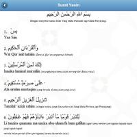 Surat Yasin Dan Tahlil Lengkap تصوير الشاشة 1