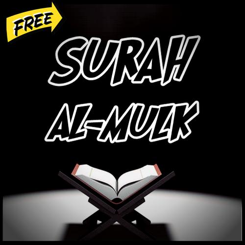 Surah Al Mulk Dan Terjemahan For Android Apk Download